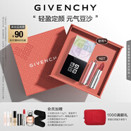 紀(jì)梵希（Givenchy）粉絲絨口紅唇膏N27+散粉1定妝蜜粉禮盒高級感 教師節(jié)禮物女生生日