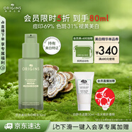 悅木之源（Origins）淡斑祛印煥白精華褪黃美白護(hù)膚品禮盒生日禮物送女友效期26年11