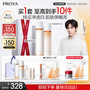 珀萊雅（PROYA）雙抗護膚品套裝(爽膚水乳液)化妝品護膚禮盒生日禮物男女