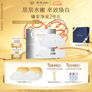 肌膚之鑰（CPB）光透白密集奢護(hù)面膜(6片/盒)七夕禮物送女友