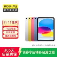 Apple蘋果ipad9/10/Pro2022/21/20款 /air5/mini7/6二手平板電腦 iPad 8代
