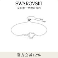 施華洛世奇（SWAROVSKI）Hyperbola手鐲手鏈女輕奢小眾送女友女 鍍白金色 5524421
