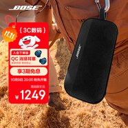 Bose【政府補貼】SoundLink Flex 藍牙揚聲器 II-經(jīng)典黑 戶(hù)外隨身便捷式無(wú)線(xiàn)音箱/揚聲器 雙11購物推薦