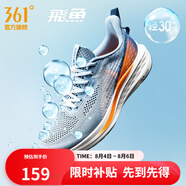 361度運動鞋男鞋飛魚夏季網(wǎng)面透氣撞色漸變跑步鞋緩震耐磨體測鞋 藍霧灰/螢光強烈橙 42