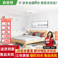 森普頓衣柜臥室平開(kāi)門(mén)組合現代簡(jiǎn)易家用柜子收納衣櫥(可升級實(shí)木生態(tài)板) 四門(mén)衣柜+1.5M淺胡桃色床+床墊