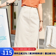 betu百圖女裝牛仔半身裙高腰A字修身包臀女式中長款裙子2107T46 杏色 XS