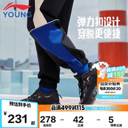 李寧童鞋兒童運(yùn)動(dòng)鞋男大童韋德悟道2.3輕便休閑鞋31YKCS228-55
