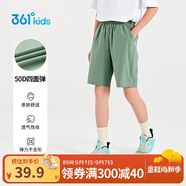 361°童裝 兒童短褲夏季男女童運動彈力透氣梭織五分褲 綠175