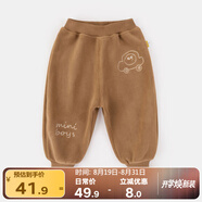 嘟嘟家寶寶長(cháng)褲冬裝兒童加厚褲子男童冬季保暖束腳褲女童加絨洋氣童裝wp 可可棕 110