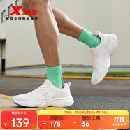 特步（XTEP）跑鞋運(yùn)動鞋男子秋季網(wǎng)面透氣減震輕便軟底休閑男鞋跑步鞋鞋子