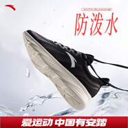 安踏（ANTA）【青云2.0】運動鞋男鞋秋季透氣網(wǎng)減震面休閑跑步鞋子112445501R 黑/碳灰/象牙白5571R-2 39