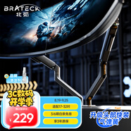 Brateck北弧 雙屏顯示器支架 機(jī)械臂 電腦支架雙屏 氣動(dòng)屏幕支架兩屏 臺(tái)式顯示器增高架 17-32吋 E350ez-2