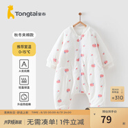 童泰嬰幼兒睡袋秋冬季款夾棉寶寶連體睡衣純棉兒童加厚防踢被防驚跳 粉色南瓜 73cm