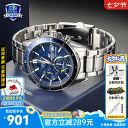 卡西歐（CASIO）商務(wù)休閑日韓手表男士太陽能鬧鐘防水鋼帶皮帶石英腕表送男友禮物 EFS-S510D-2A太陽能+藍(lán)寶石玻璃