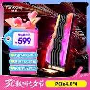 梵想（FANXIANG）1TB SSD固態(tài)硬盤(pán) M.2接口NVMe協(xié)議PCIe4.0 TLC顆粒RGB炫彩光效  讀速7400MB/s電腦裝機(jī)升級(jí) S790R