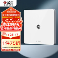 公牛（BULL）開(kāi)關(guān)插座 G12系列 插入式一分支電視插座86型面板G12T103C 象牙白