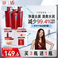 沙宣水潤去屑洗發(fā)水男士女士通用洗500g*4大紅瓶洗發(fā)水套裝洗發(fā)露
