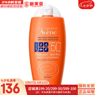 雅漾（Avene） 舒護(hù)活泉爽膚水大噴霧禮盒裝300ml*3瓶補(bǔ)水保濕潤(rùn)膚調(diào)理舒緩肌膚 【戶外出行】運(yùn)動(dòng)防曬100ml