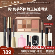 卡姿蘭（Carslan）眼妝3件套(十色眼影01眼線(xiàn)筆2.1g睫毛膏8g) 七夕情人節禮物送女友