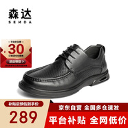 森達(dá)休閑皮鞋男牛皮軟面一腳蹬套腳懶人鞋商務(wù)正裝鞋JDZ03DM4 淺黑 41