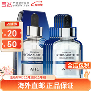 AHCB5玻尿酸面膜玫瑰金黃金面膜補水舒緩27ml*5片/盒 B5玻尿酸面膜 5片 /1盒*1盒裝
