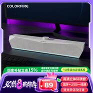 Colorfire七彩虹藍(lán)牙5.3電腦音響音箱桌面電競(jìng)游戲RGB燈效臺(tái)式機(jī)筆記本主機(jī)usb適用超重低音炮 CF100 白色