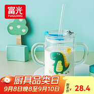 富光玻璃杯家用兒童牛奶杯子帶刻度吸管水杯男女寶寶沖泡奶粉杯帶把手