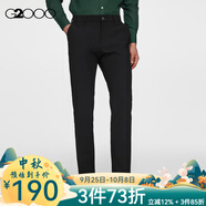 G2000舒適直筒黑色西褲男士修身職業(yè)商務(wù)正裝休閑西服褲 黑色-時(shí)尚剪裁 29 /165