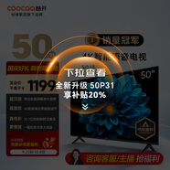酷開(kāi)創(chuàng  )維 J3 50英寸電視4K超高清智慧屏超薄液晶電視全面屏投屏游戲智能語(yǔ)音平板電視機55以舊換新50J3