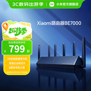 小米（MI）路由器BE7000 高通新一代芯片 7000兆級速率升級8路獨(dú)立信號放大器自研三頻拓展 小米路由器BE7000