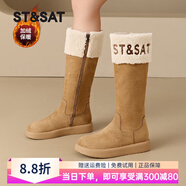 星期六時(shí)尚長(cháng)靴女冬季加絨平底雪地靴不過(guò)膝高筒靴配短裙復古靴子女鞋 杏色 推薦 36