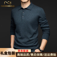 nasawassup秋冬羊毛t恤男士長(zhǎng)袖2025新款中年休閑翻領(lǐng)薄款爸爸針織衫 黛藍(lán) M