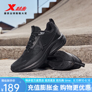 特步（XTEP）五分速ET跑步鞋減震回彈男女跑鞋春夏新款舒適耐磨體測運動(dòng)鞋 黑/木炭灰【男】 44