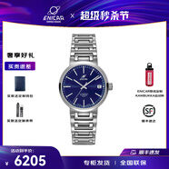 英納格（Enicar） 英納格(ENICAR)瑞士原裝進口日歷顯示間金鋼帶情侶表機械男女表 藍盤女表3165/50/362aT