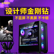 縱橫卓創(chuàng)專業(yè)設(shè)計(jì)師圖形工作站視頻剪輯20核i7 14700F/RTX5060Ti 16G 3D建模渲染繪圖組裝臺(tái)式電腦主機(jī)整機(jī) 配置二：i7 12700KF+5060 8G