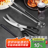 拜杰牛排夾子4件套食品夾廚房防燙夾烘焙夾子硅膠刷研磨器剪刀烤肉夾