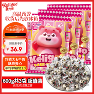 棵力果熊貓麥麗素巧克力豆600g300包休閑解饞辦公室零食兒童糖果