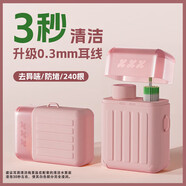 Mediviz一次性耳洞清潔線耳線清潔耳洞防堵去異味洗耳朵神器240根