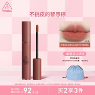 3CE絲絨唇釉果木桃色NOW AND ALWAYS焙茶棕口紅唇膏生日禮物老師