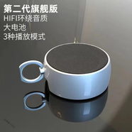 小米鍋巴金屬小鋼炮藍牙音響家用無(wú)線(xiàn)戶(hù)外插卡電腦迷你音箱低音大音量2025新款 第二代金屬小鋼炮指環(huán)[銀色] 標配