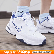 耐克（NIKE）官方男鞋 25夏新款A(yù)ir緩震氣墊運(yùn)動(dòng)鞋時(shí)尚老爹鞋透氣耐磨跑步鞋男 M2K/全掌氣墊【白色】偏小 鞋身前面偏緊，建議買大半碼 42 碼（內(nèi)長(zhǎng)265mm）