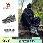 駱駝（CAMEL）【盤龍】戶外登山鞋男女越野運(yùn)動(dòng)跑鞋防潑水防滑徒步鞋   42