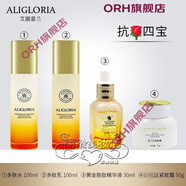 MEXE【官方正品】艾麗嘉蘭美容院乳液霜精華潔面爽膚水面膜補水保 勝肽四寶