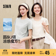 森馬（Semir）短袖t恤女短款合體顯瘦正肩內(nèi)搭25夏涼感修身打底衫109325100001