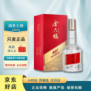 五糧液五星四星系列 濃香型純糧酒商務(wù)宴請禮盒裝 新老款隨機發(fā)節日送禮 52度 500mL 6瓶 金六福新時(shí)代三星