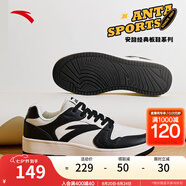 安踏（ANTA）籃球板鞋男厚底增高籃球文化潮流運動(dòng)鞋子情侶籃球鞋百搭小白鞋 【男款】象牙白/黑-2 39