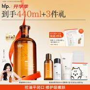 hfp果酸精粹水380ml濕敷爽膚水控油皮祛痘補水保濕教師節(jié)禮物