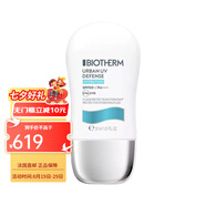 碧歐泉（BIOTHERM）都市防護(hù)保濕乳液 隔離遮瑕水潤  七夕禮物 *2 30ml