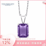 GEM STONE KINGGSK 紫水晶項鏈女925純銀鑲2.25克拉彩色寶石吊墜經(jīng)典簡(jiǎn)約鎖骨鏈