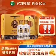 習酒貴州白酒 口糧酒 禮盒裝 醬香型白酒 官方授權 自飲收藏 53度 500mL 2瓶 雙支裝習酒金質(zhì)